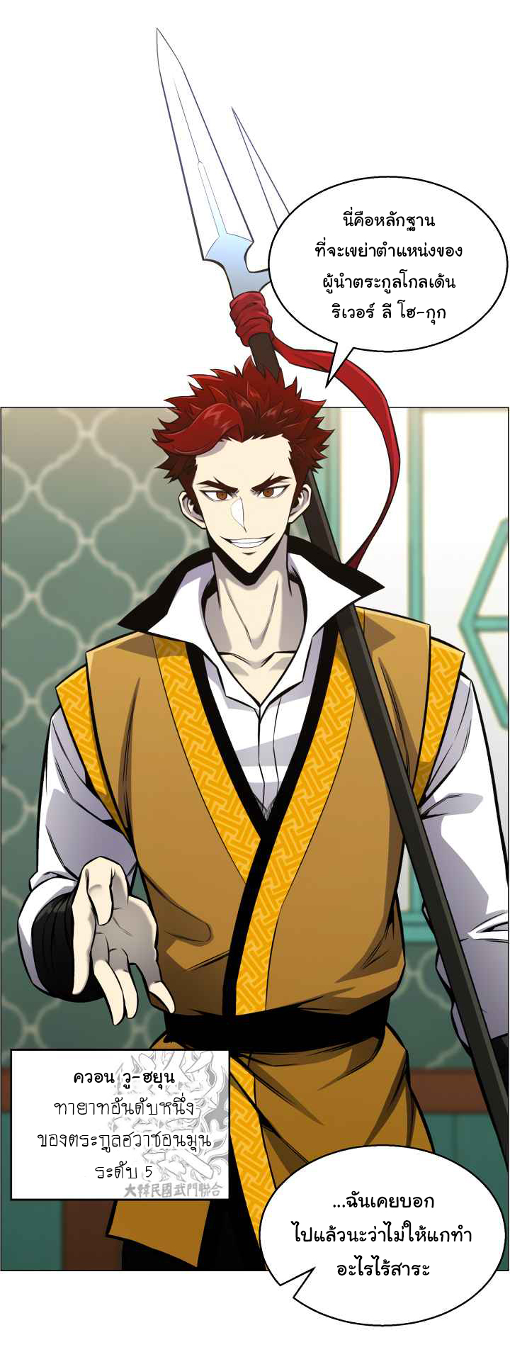 อ่านมังงะ การ์ตูน