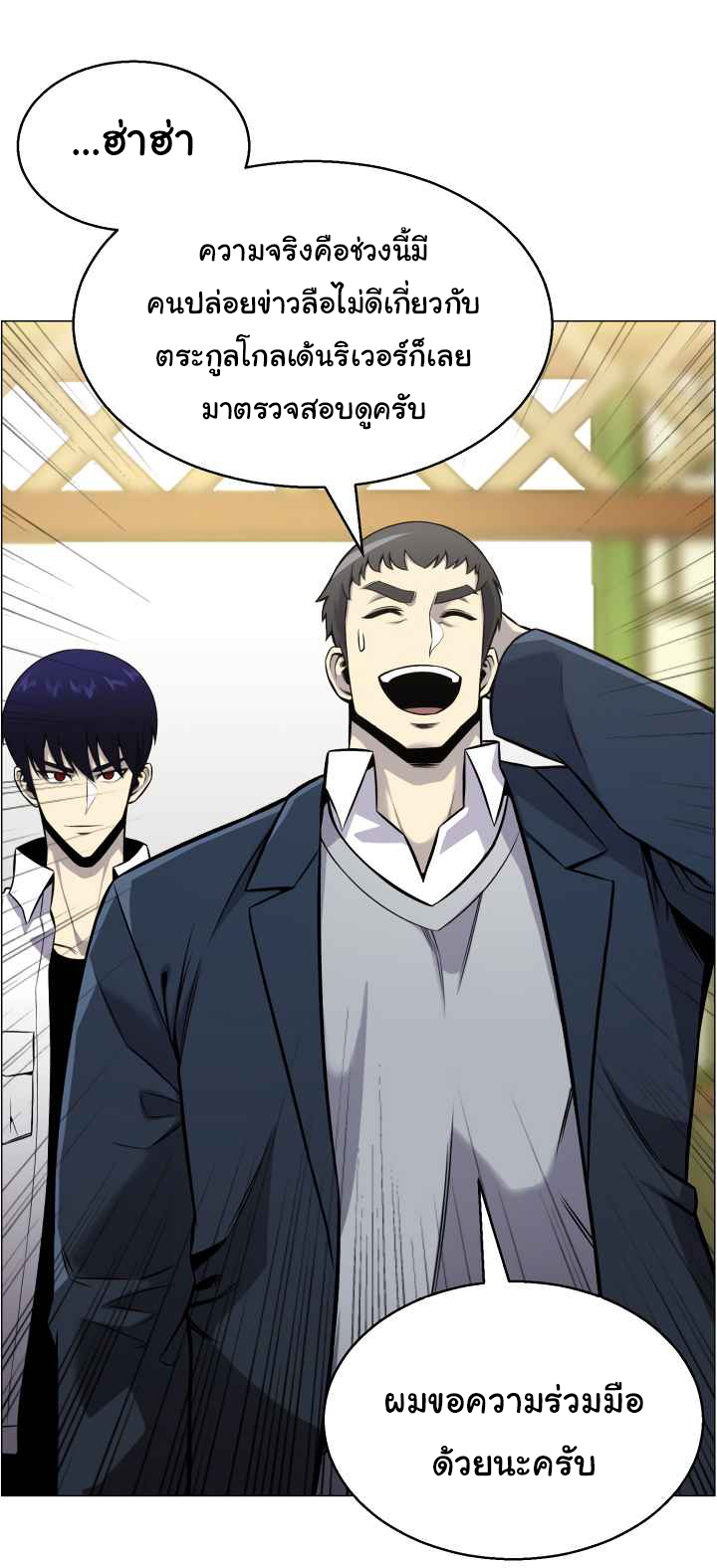 อ่านมังงะ การ์ตูน