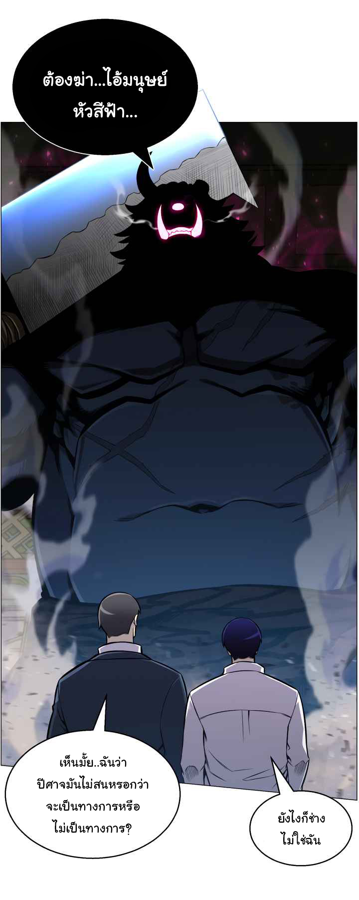 อ่านมังงะ การ์ตูน