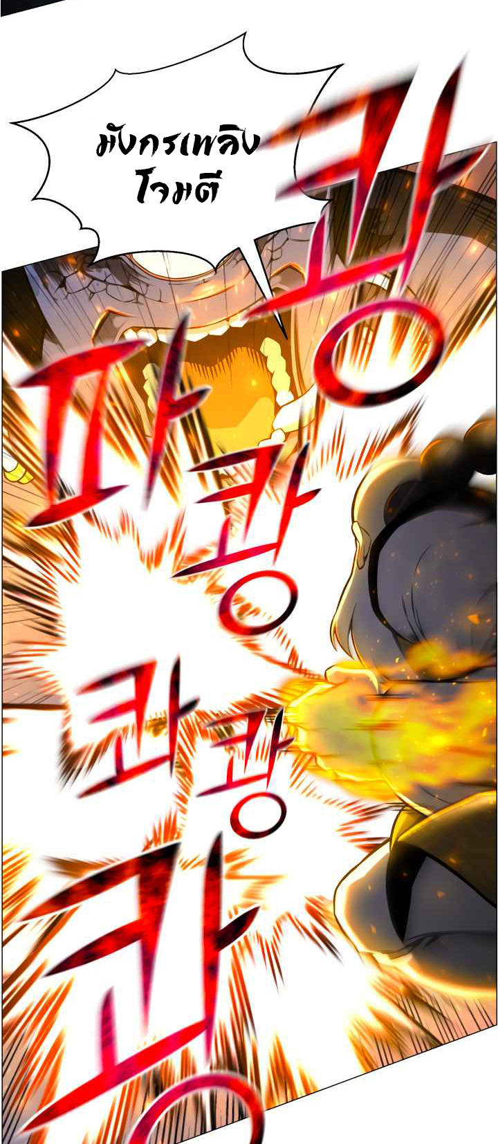 อ่านมังงะ การ์ตูน