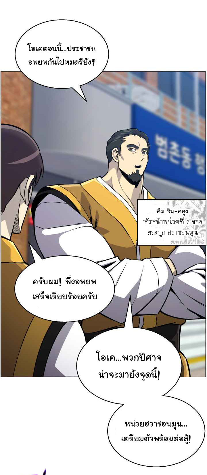 อ่านมังงะ การ์ตูน