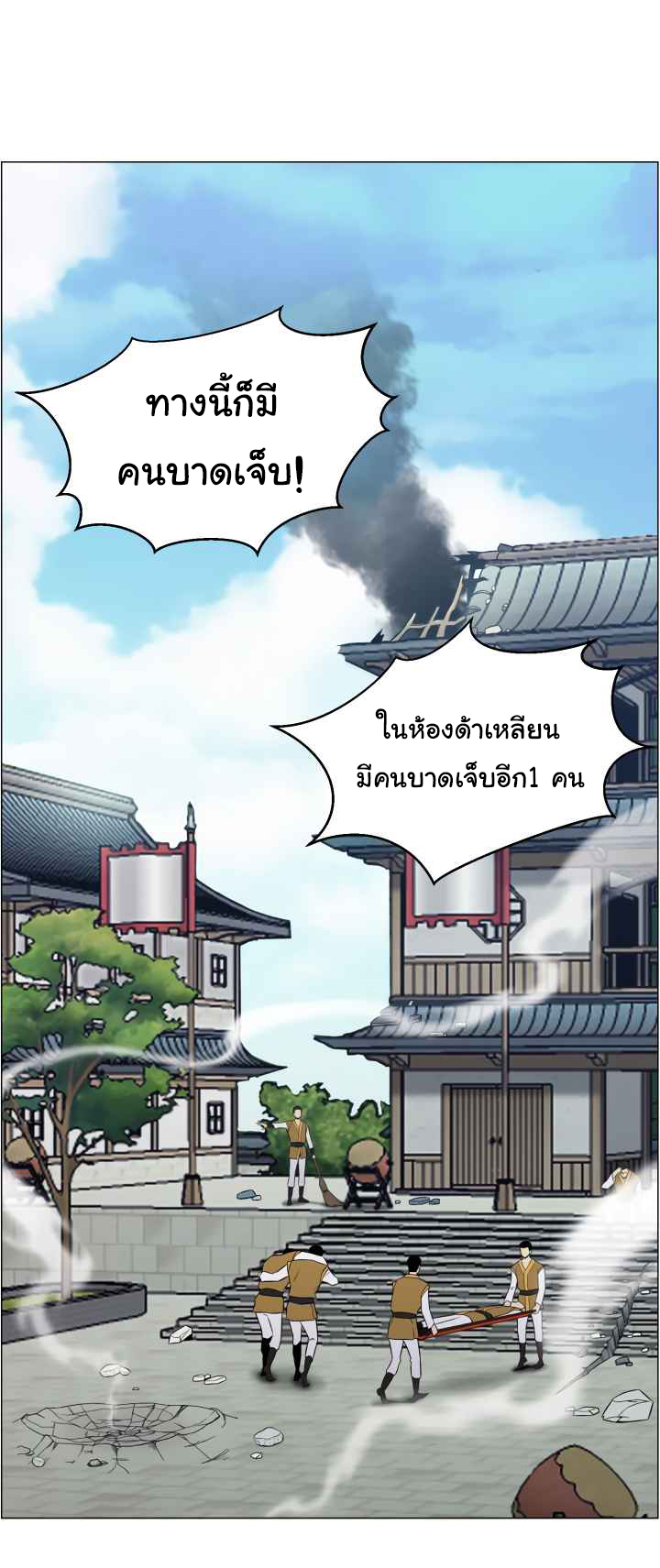 อ่านมังงะ การ์ตูน