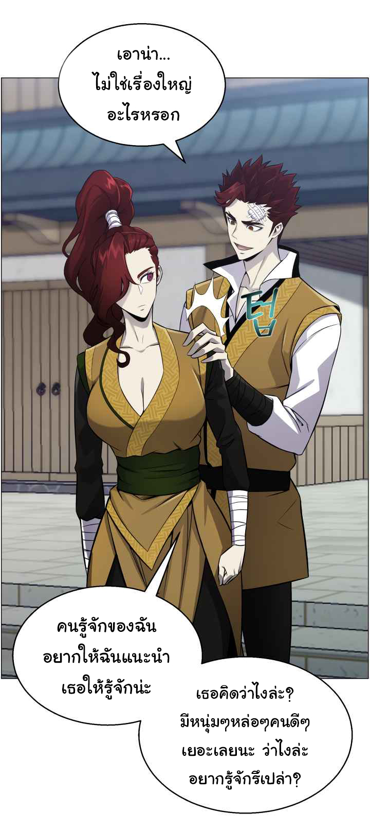 อ่านมังงะ การ์ตูน
