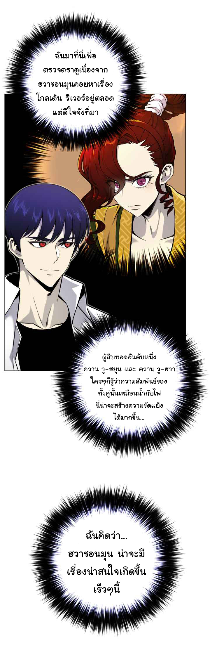 อ่านมังงะ การ์ตูน