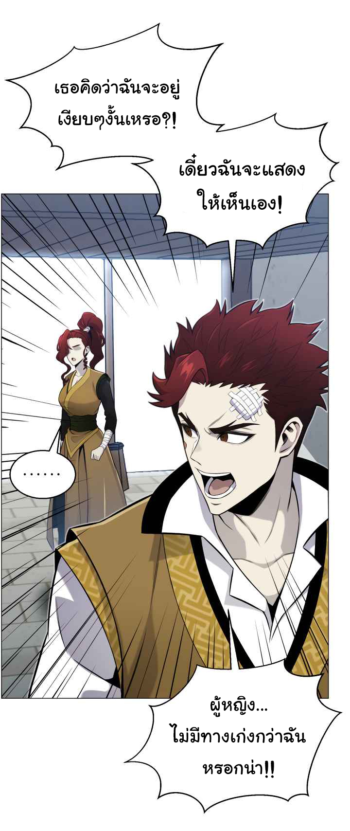 อ่านมังงะ การ์ตูน
