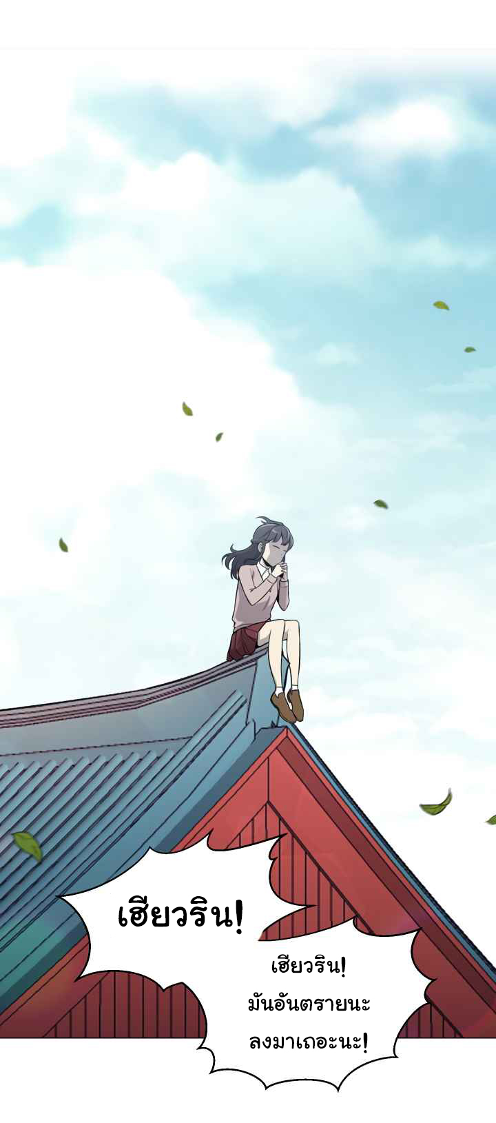 อ่านมังงะ การ์ตูน