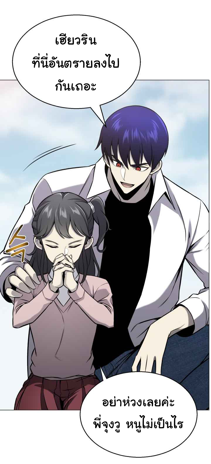 อ่านมังงะ การ์ตูน