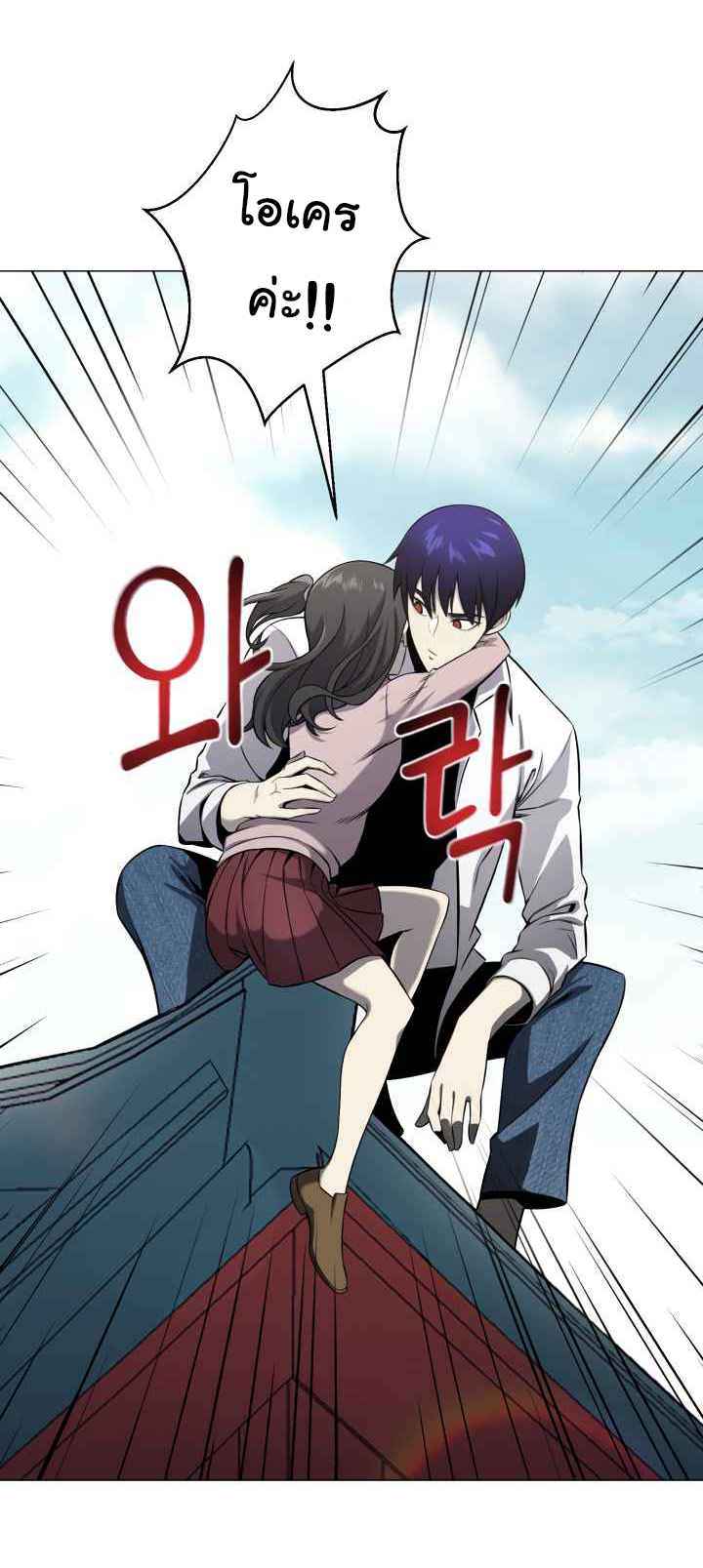 อ่านมังงะ การ์ตูน