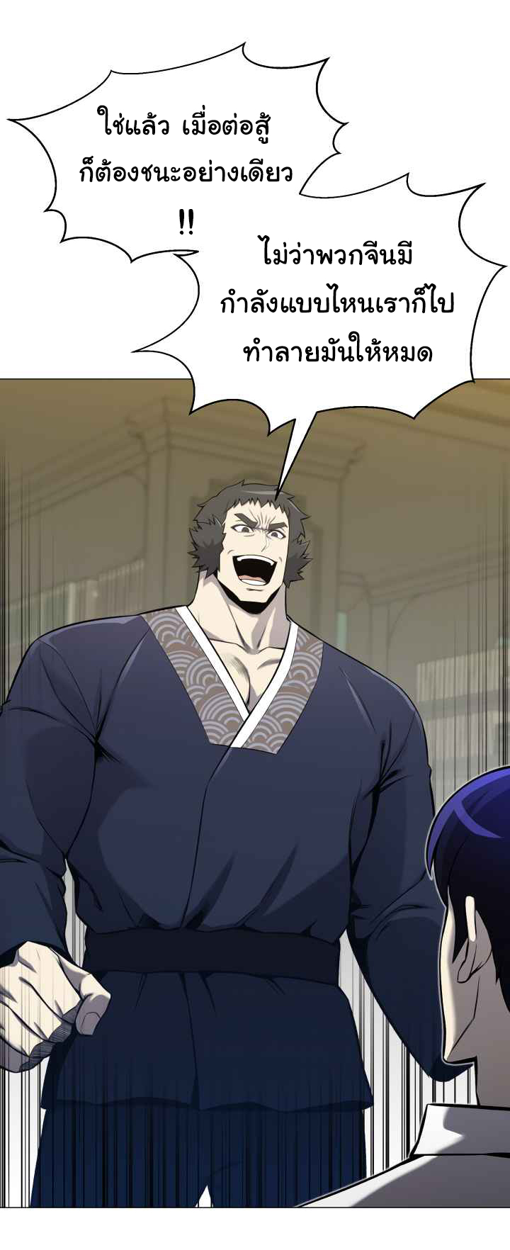 อ่านมังงะ การ์ตูน