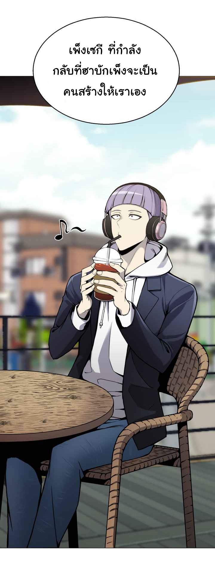 อ่านมังงะ การ์ตูน