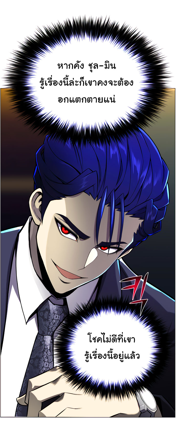 อ่านมังงะ การ์ตูน