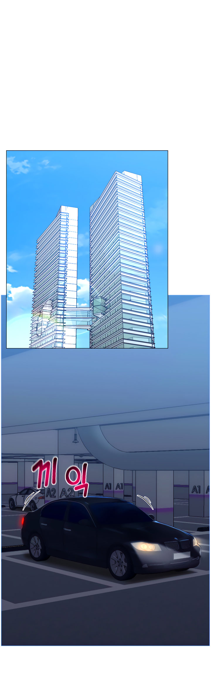 อ่านมังงะ การ์ตูน