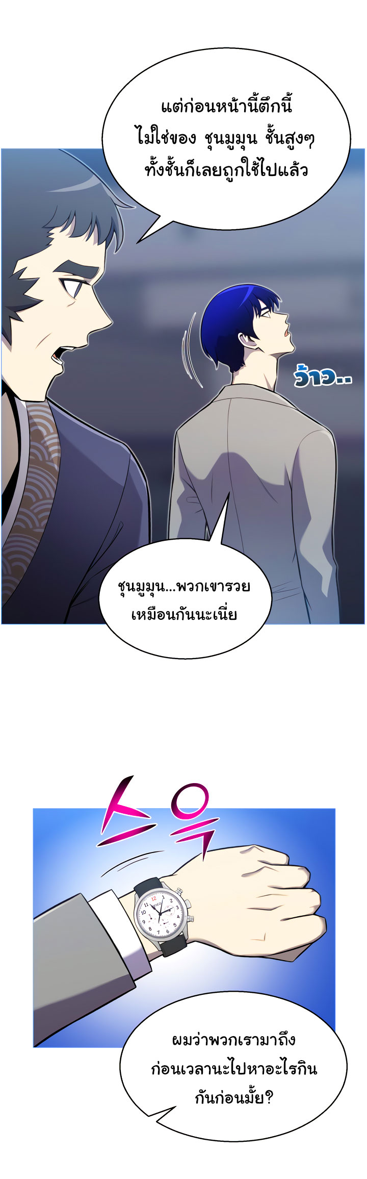 อ่านมังงะ การ์ตูน