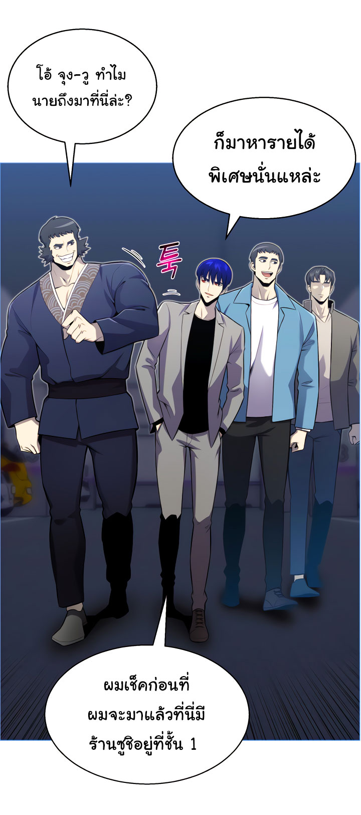 อ่านมังงะ การ์ตูน
