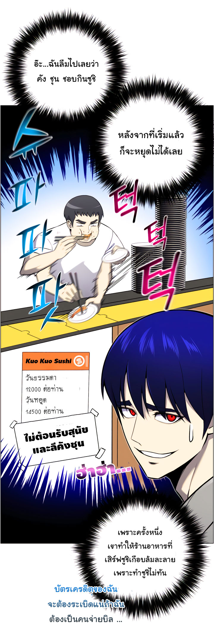 อ่านมังงะ การ์ตูน