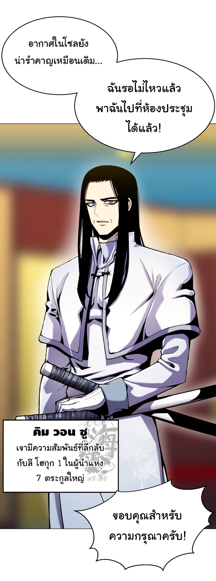 อ่านมังงะ การ์ตูน