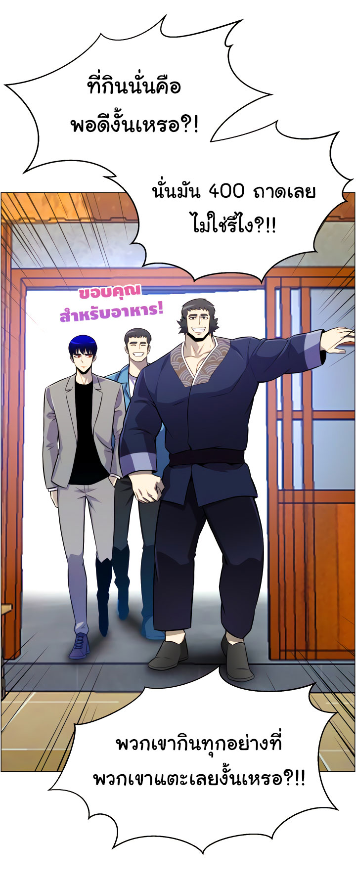 อ่านมังงะ การ์ตูน