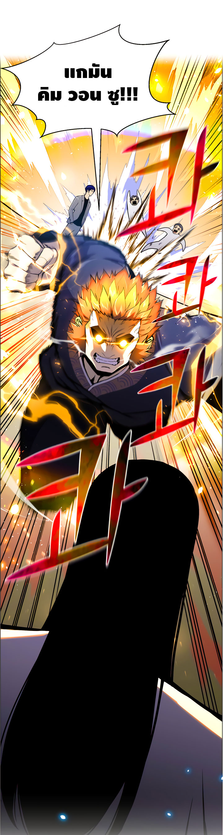 อ่านมังงะ การ์ตูน