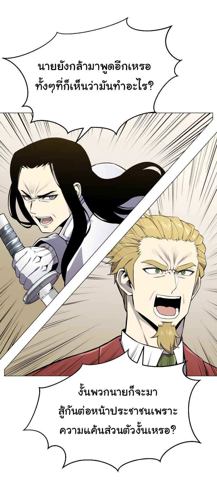 อ่านมังงะ การ์ตูน