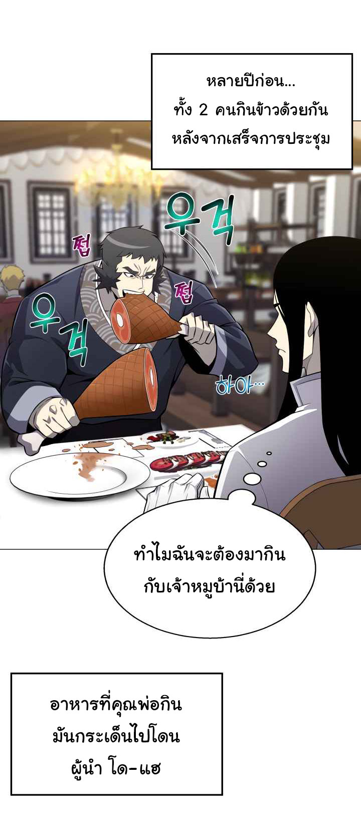 อ่านมังงะ การ์ตูน