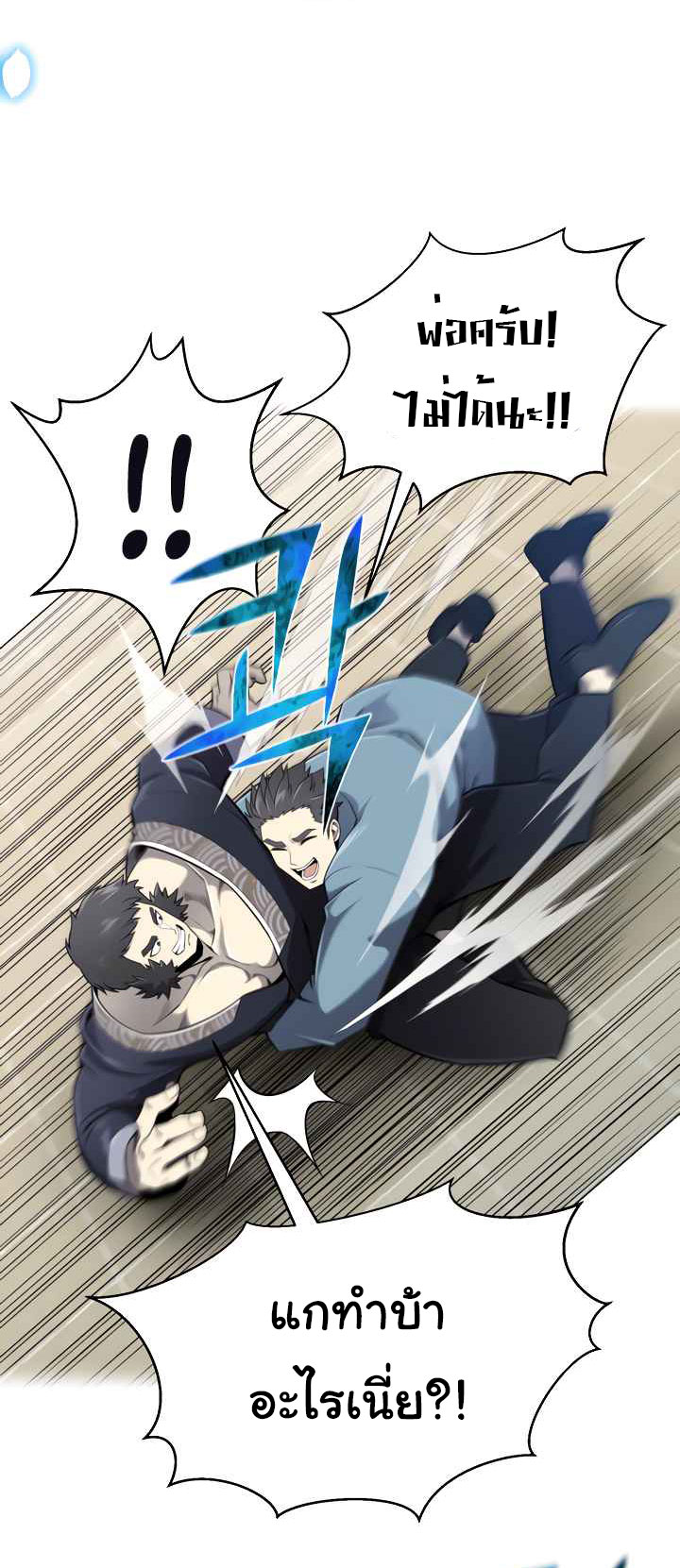 อ่านมังงะ การ์ตูน