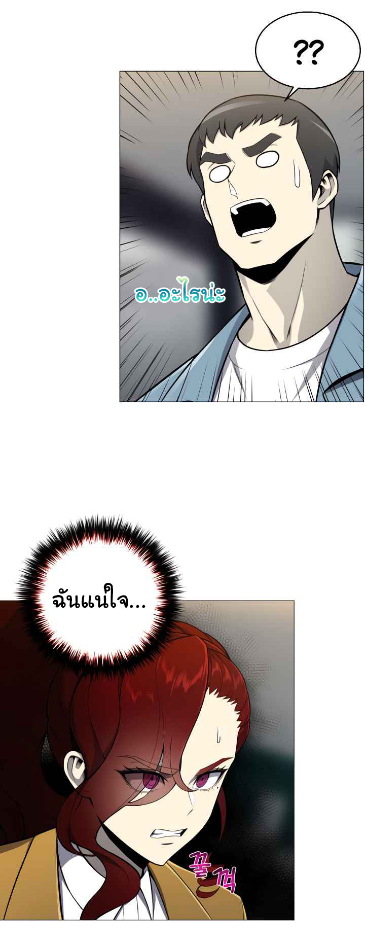 อ่านมังงะ การ์ตูน