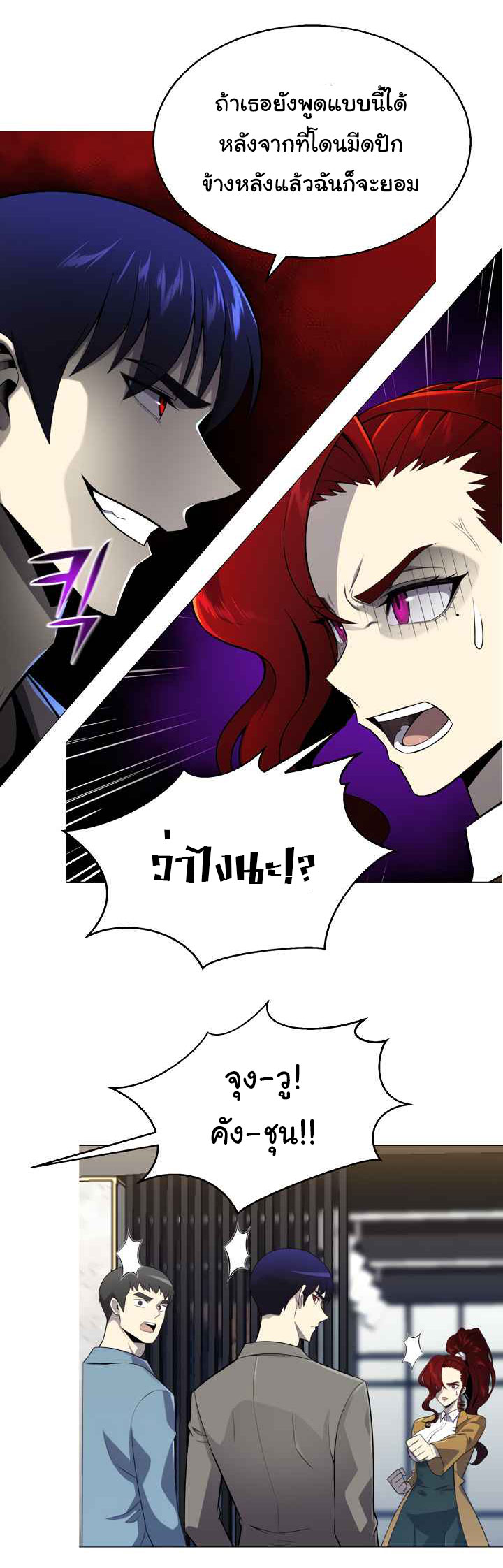 อ่านมังงะ การ์ตูน