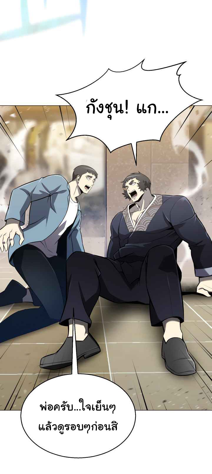อ่านมังงะ การ์ตูน