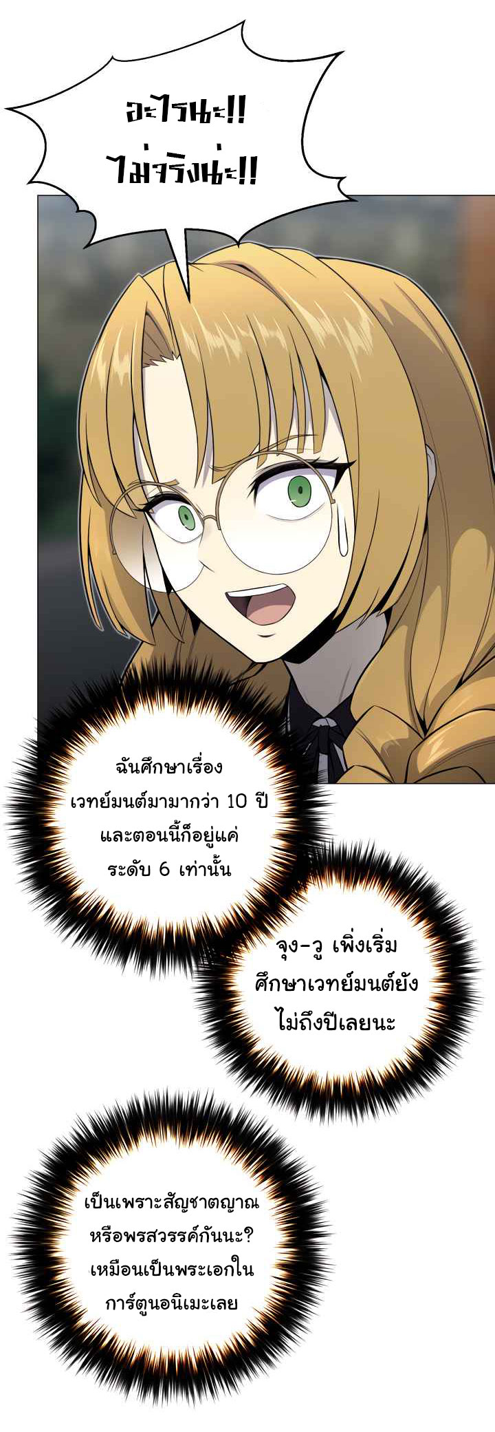 อ่านมังงะ การ์ตูน