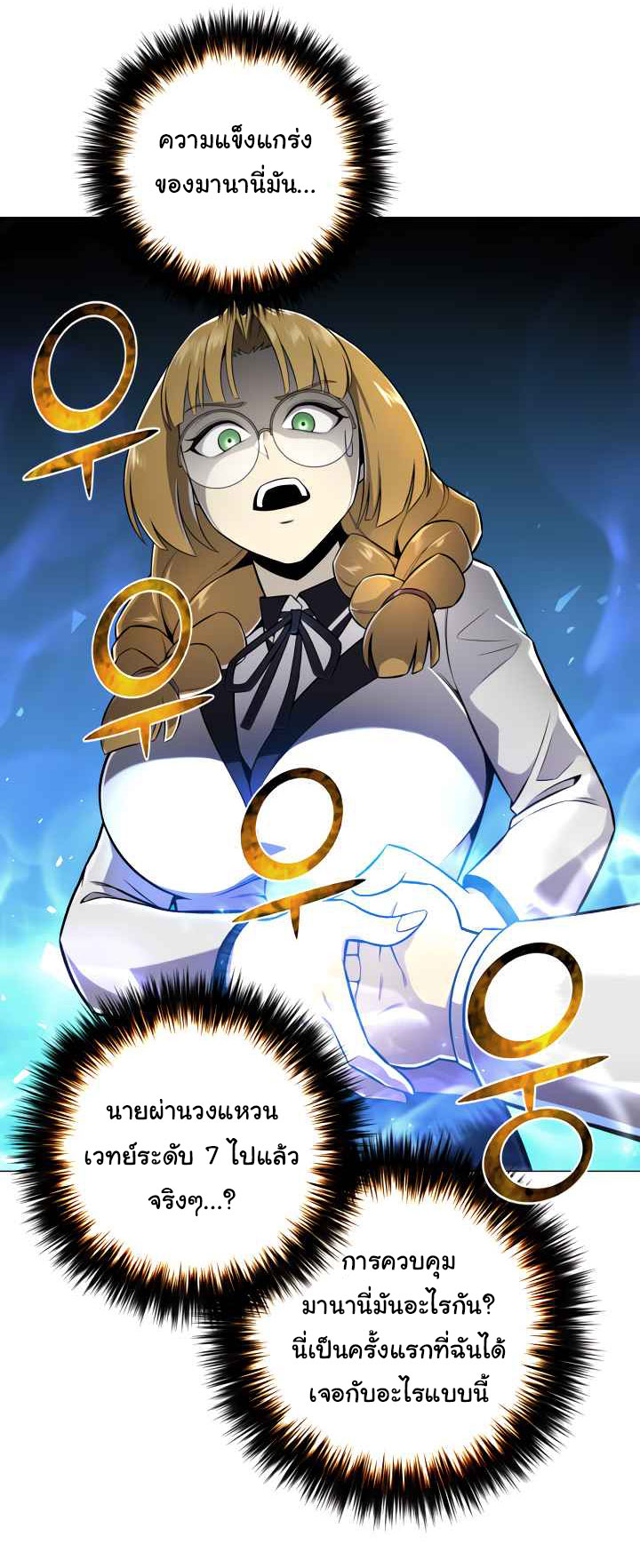 อ่านมังงะ การ์ตูน