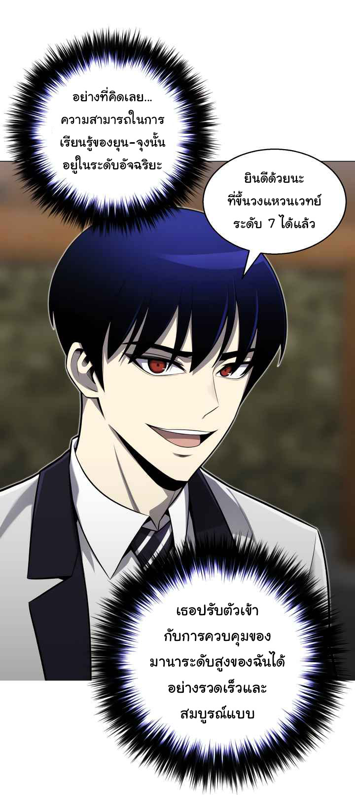 อ่านมังงะ การ์ตูน