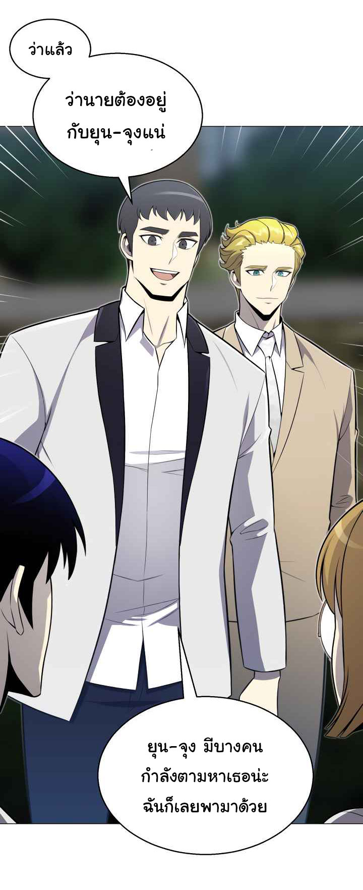 อ่านมังงะ การ์ตูน