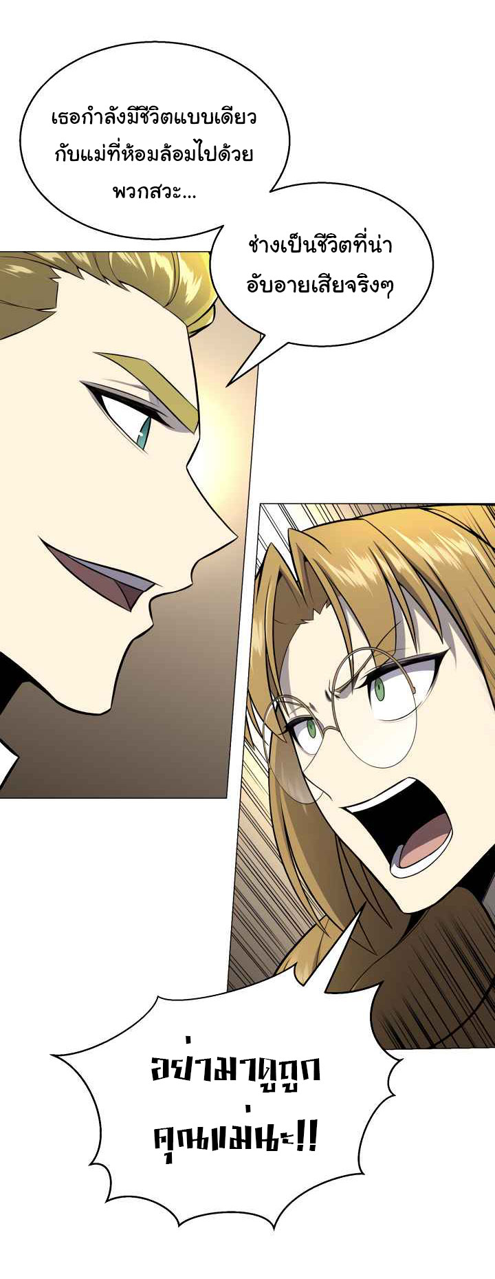 อ่านมังงะ การ์ตูน