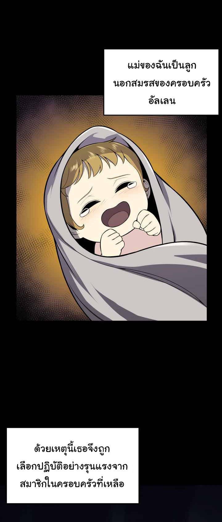 อ่านมังงะ การ์ตูน