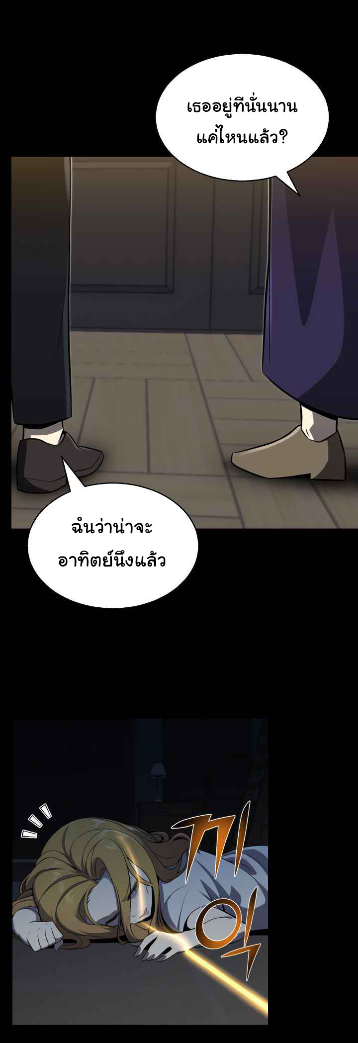 อ่านมังงะ การ์ตูน