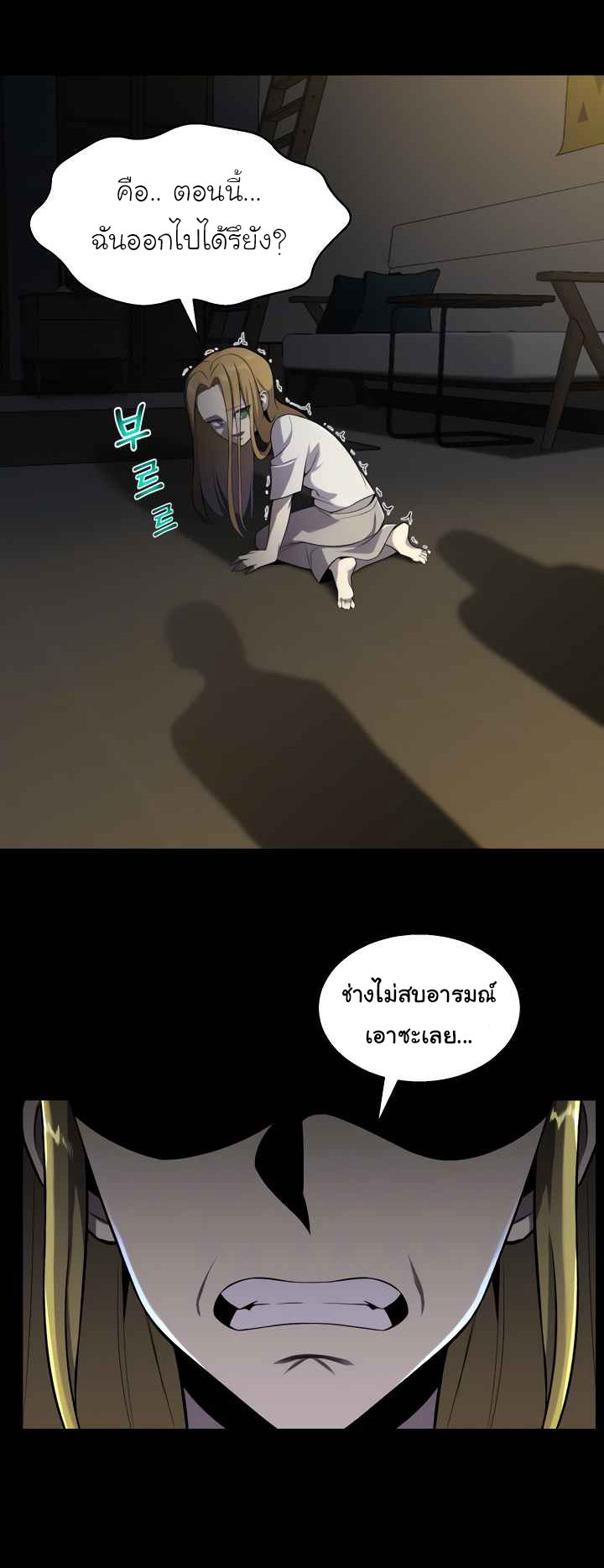 อ่านมังงะ การ์ตูน