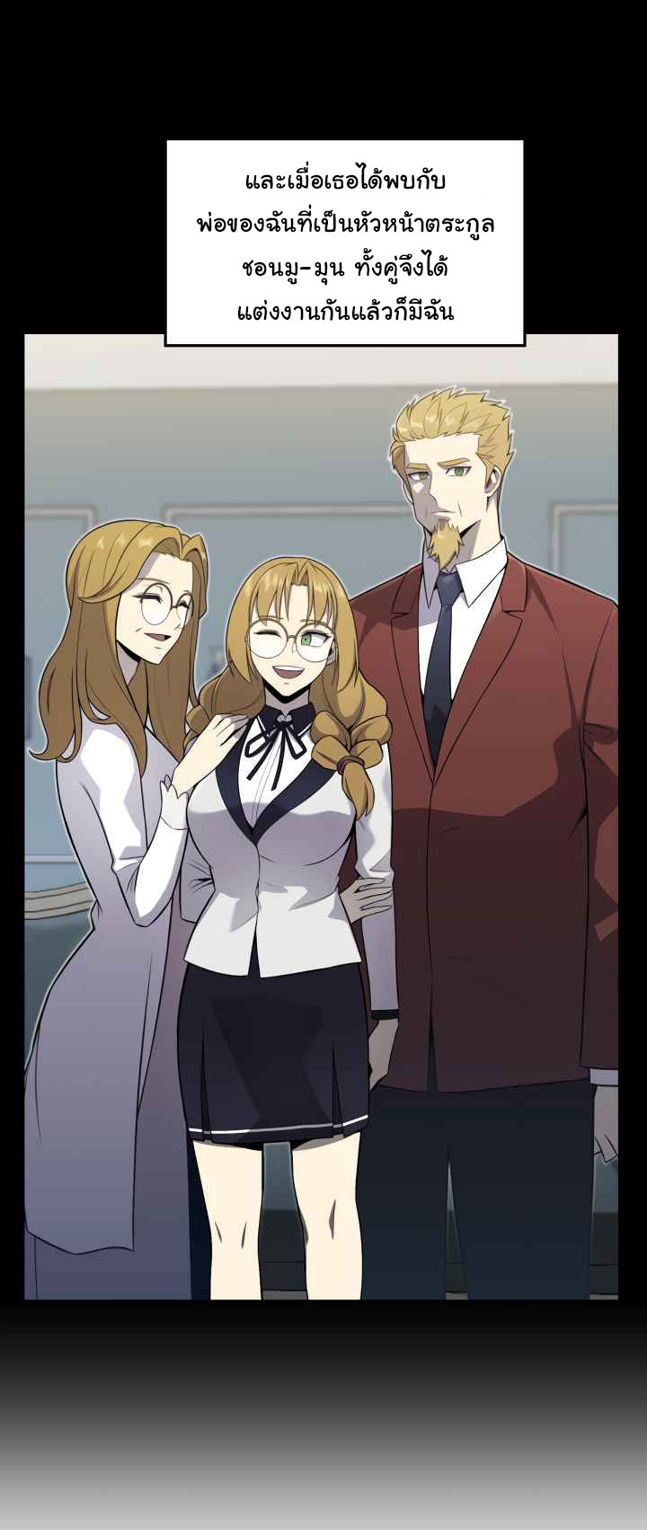 อ่านมังงะ การ์ตูน