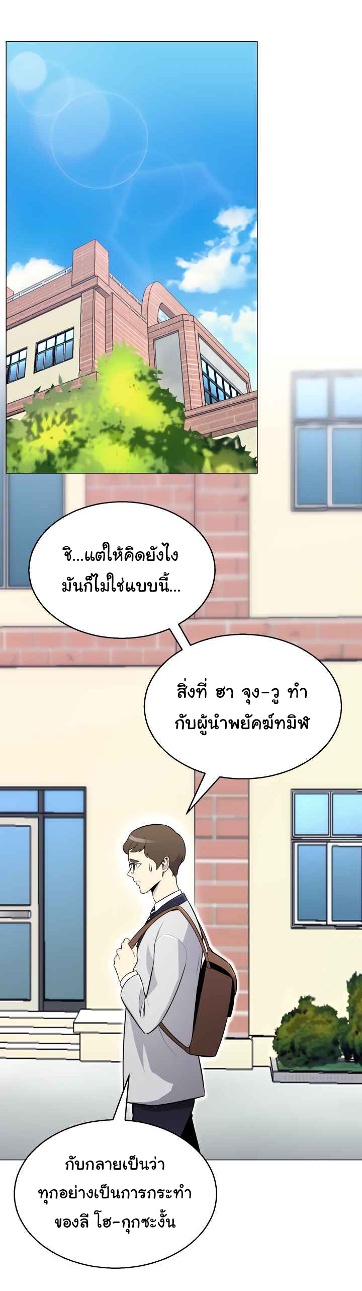 อ่านมังงะ การ์ตูน