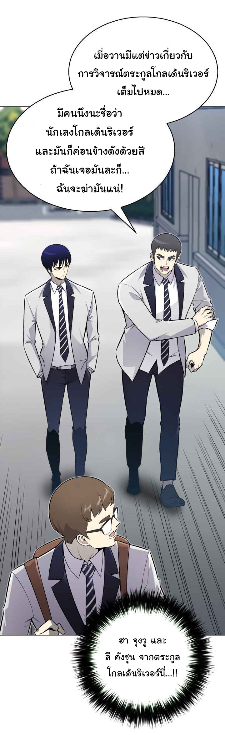 อ่านมังงะ การ์ตูน