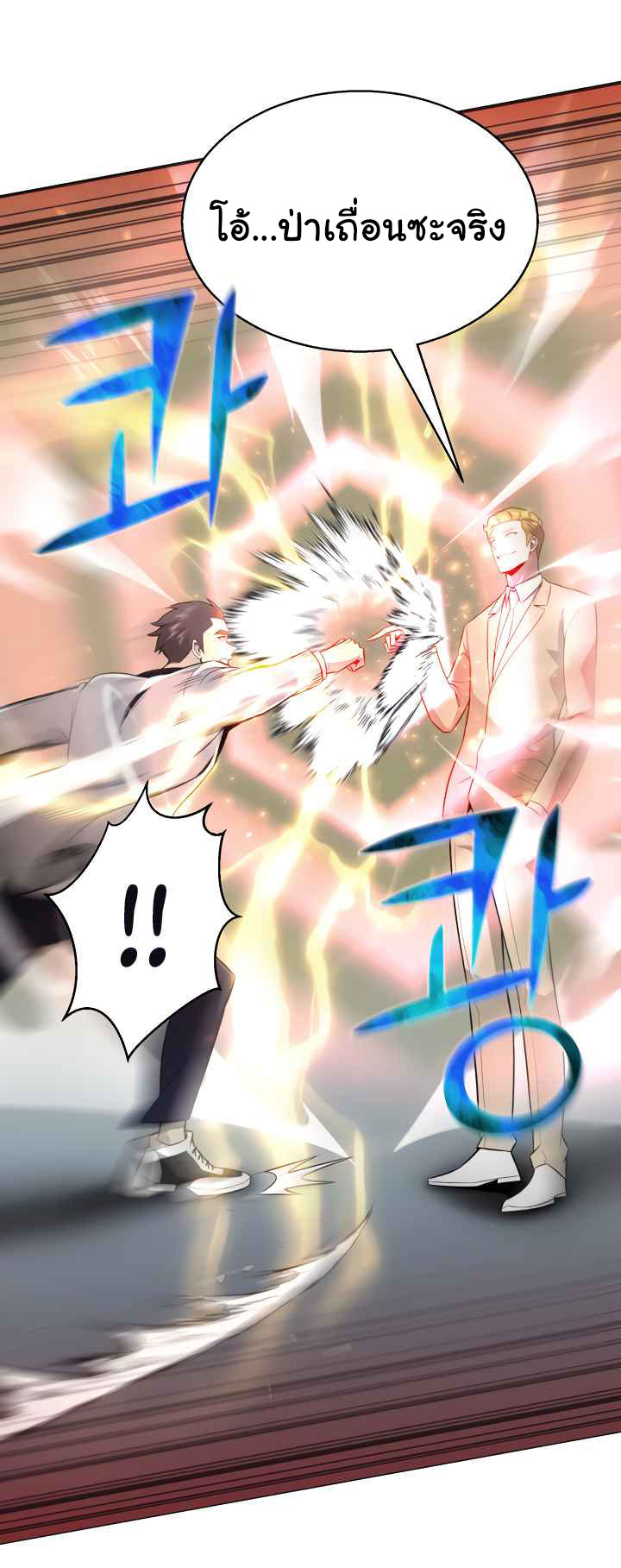 อ่านมังงะ การ์ตูน