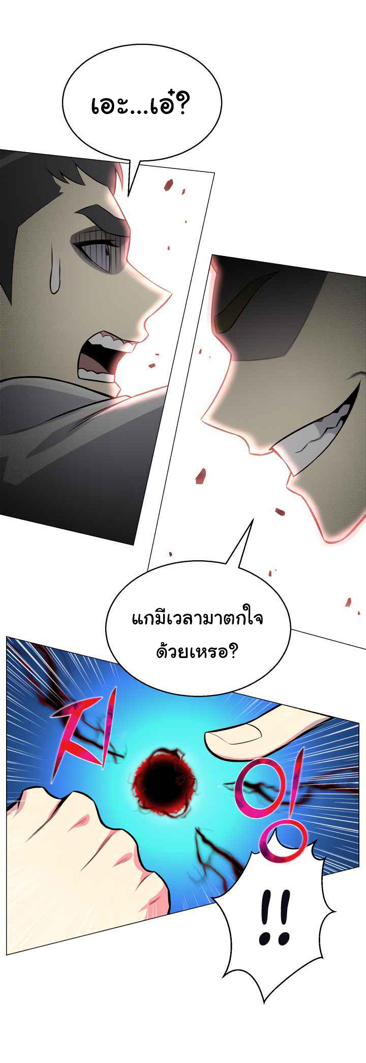 อ่านมังงะ การ์ตูน