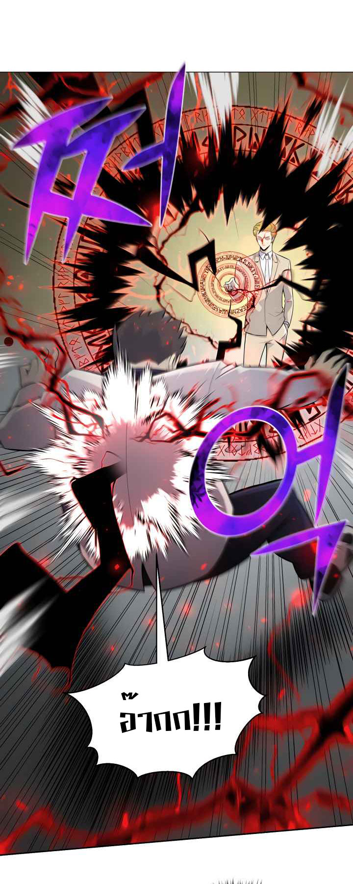 อ่านมังงะ การ์ตูน