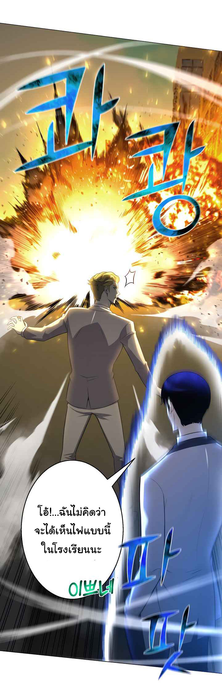 อ่านมังงะ การ์ตูน