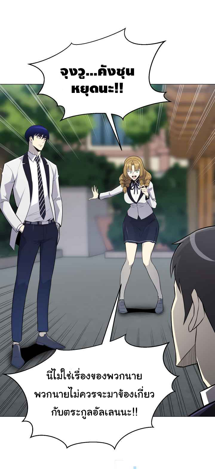 อ่านมังงะ การ์ตูน