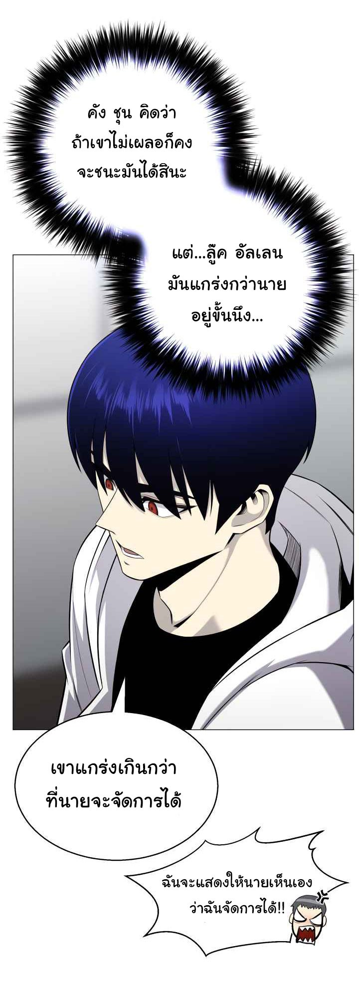 อ่านมังงะ การ์ตูน