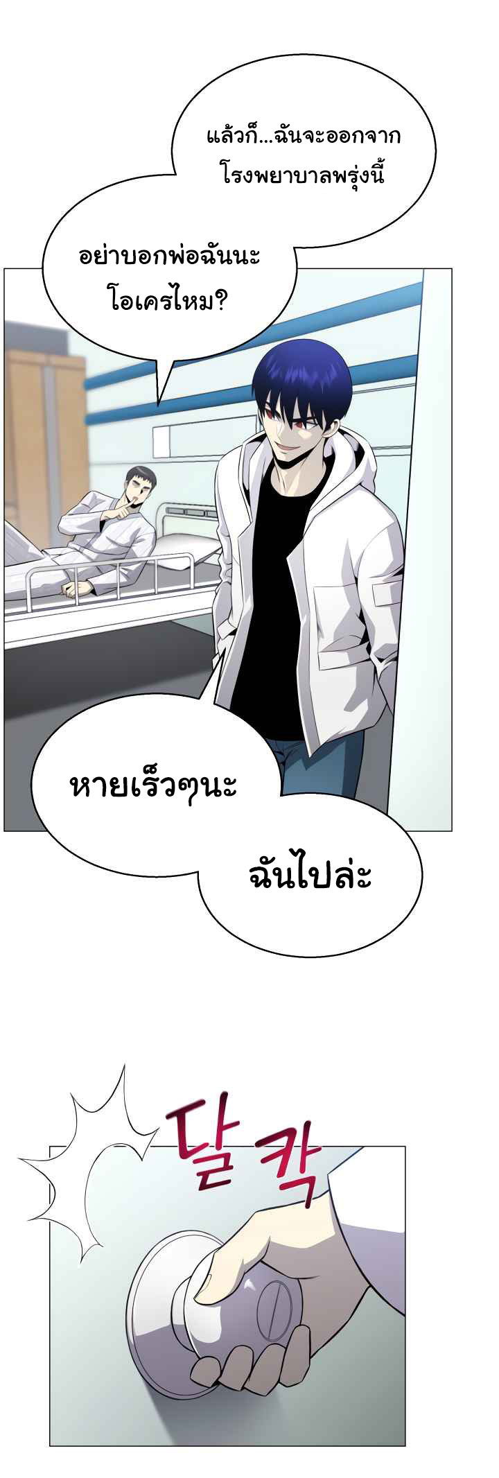 อ่านมังงะ การ์ตูน