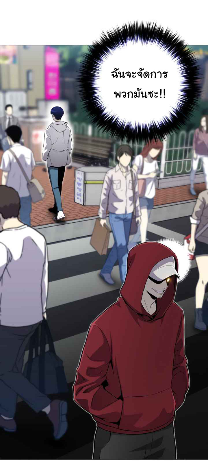 อ่านมังงะ การ์ตูน