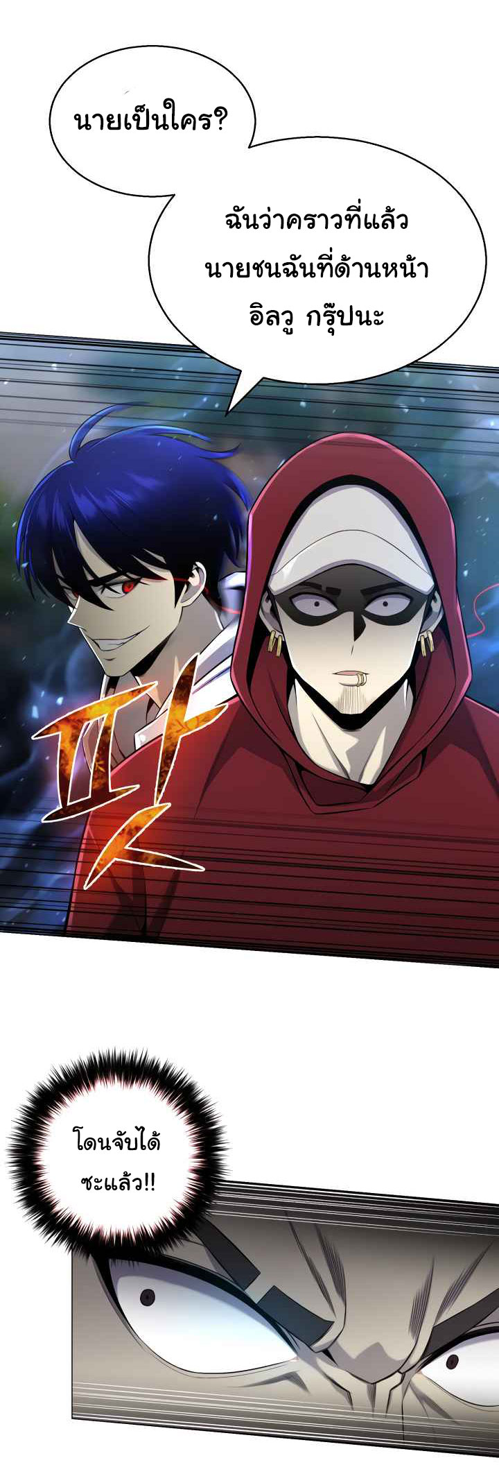 อ่านมังงะ การ์ตูน