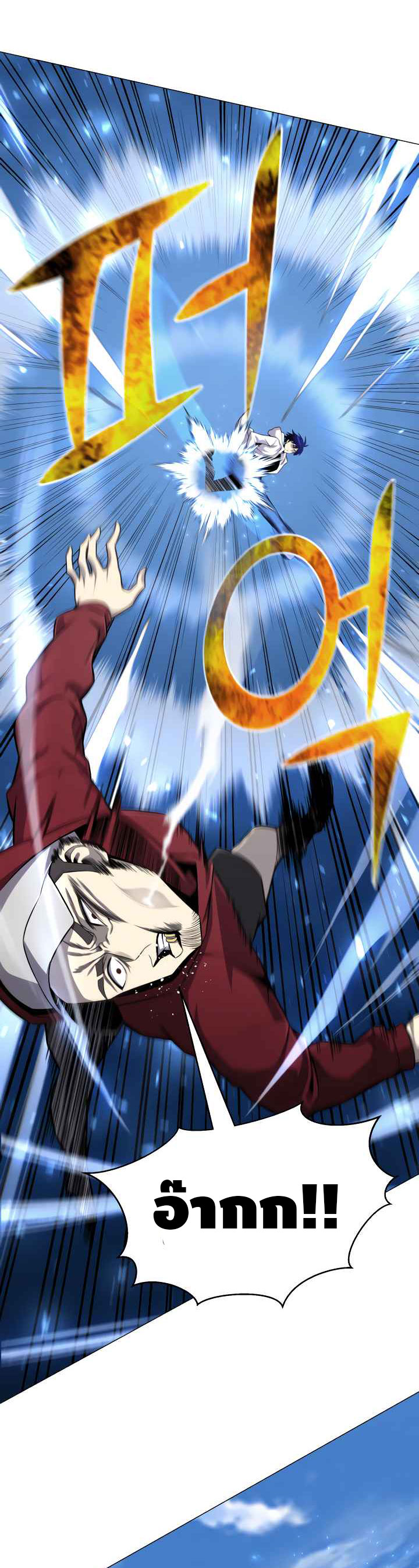 อ่านมังงะ การ์ตูน