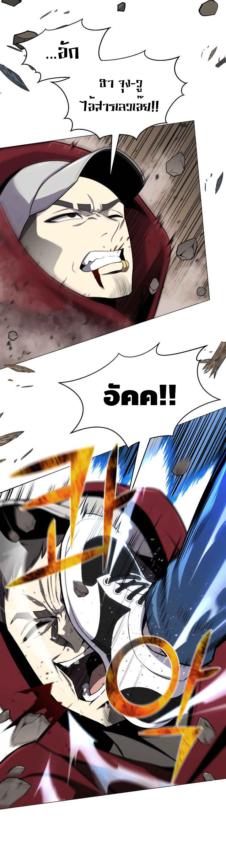 อ่านมังงะ การ์ตูน